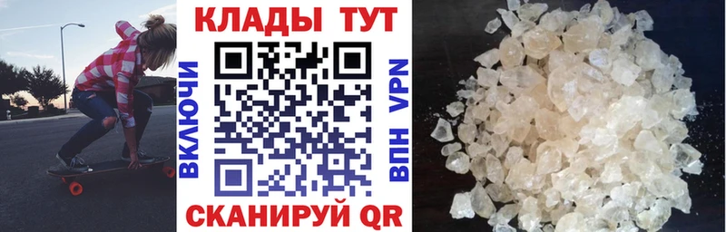 Купить наркоту Минеральные Воды Гашиш  Канабис  COCAIN  A-PVP  Мефедрон 