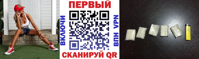 Амфетамин Premium  Минеральные Воды 