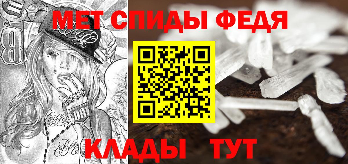 Amphetamine 97% Минеральные Воды