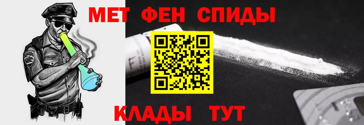 Amphetamine VHQ  АМФ  Минеральные Воды  Вход с VPN 