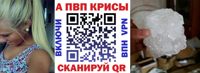 Альфа ПВП СК КРИС  Минеральные Воды 