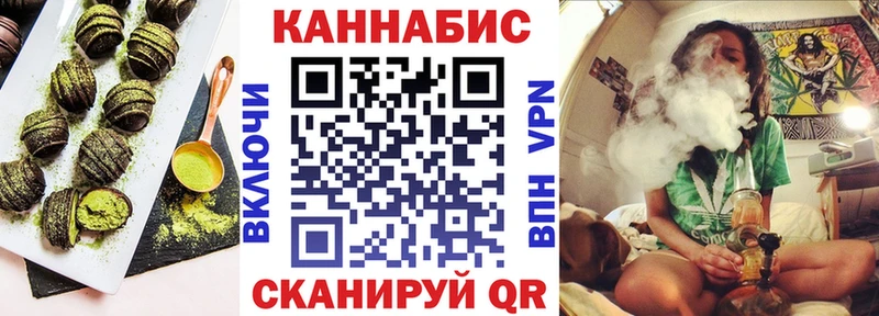 площадка наркотические препараты  Минеральные Воды  Еда ТГК конопля 