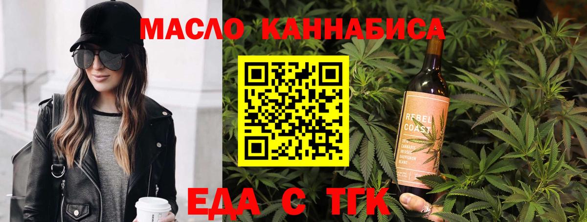 Canna-Cookies марихуана  Вход с VPN  Минеральные Воды 