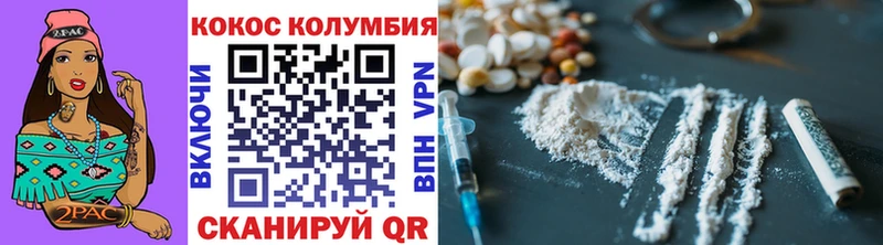 цена наркотик  Минеральные Воды  КОКАИН Колумбийский 