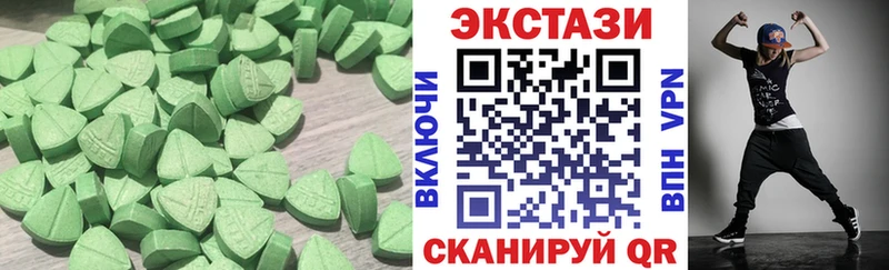 ЭКСТАЗИ Cube Минеральные Воды