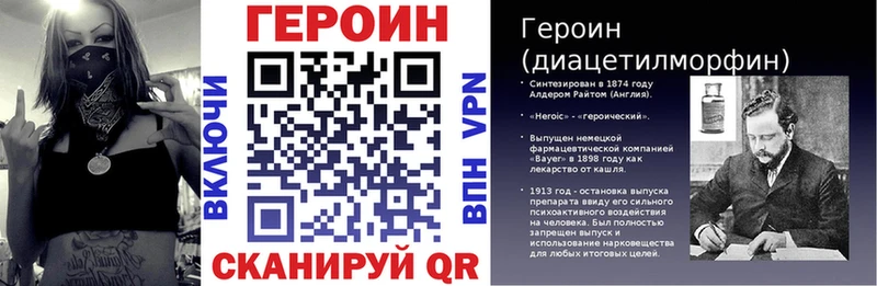 blacksprut как зайти  купить   Минеральные Воды  ГЕРОИН VHQ 