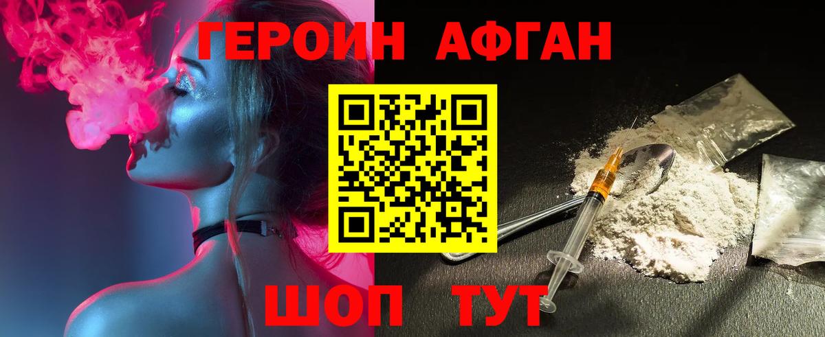 Канабис Минеральные Воды