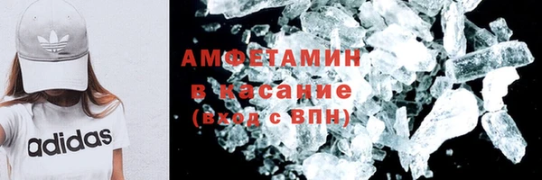 эйфоретик Горнозаводск