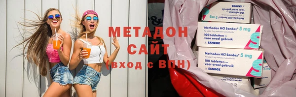 эйфоретик Горнозаводск
