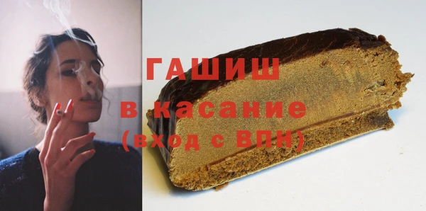 дистиллят марихуана Горняк