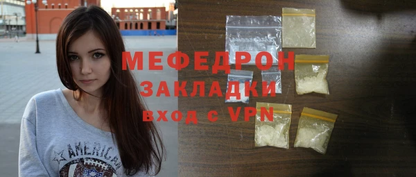 эйфоретик Горнозаводск