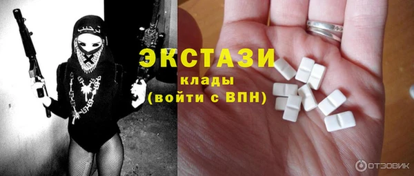 дистиллят марихуана Горняк