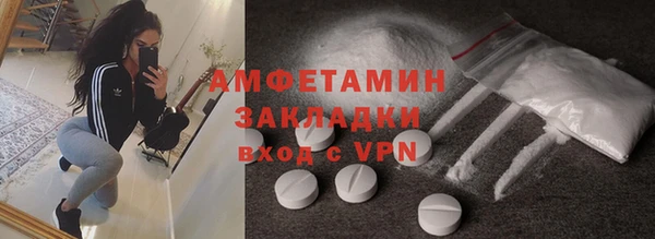 бутират Гусь-Хрустальный