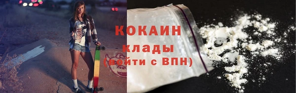 эйфоретик Горнозаводск