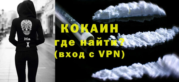 винт Горно-Алтайск