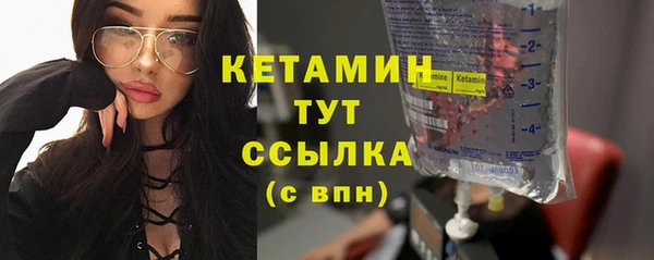 метамфетамин Малоярославец