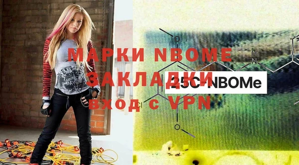 дистиллят марихуана Горняк