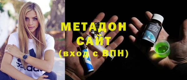таблы Гусиноозёрск