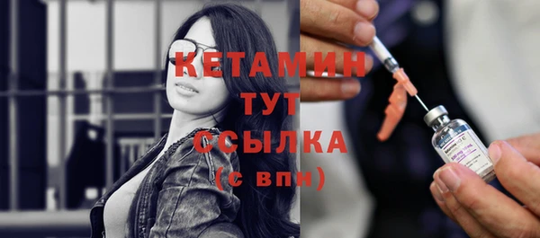 дистиллят марихуана Горняк