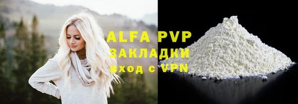 эйфоретик Горнозаводск