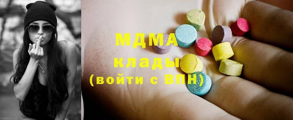 эйфоретик Горнозаводск