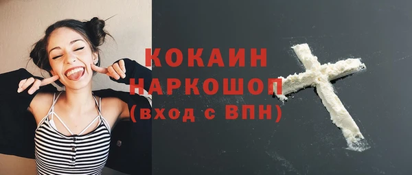 эйфоретик Горнозаводск