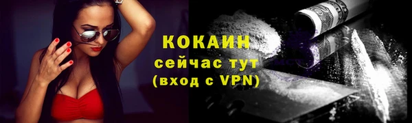 эйфоретик Горнозаводск