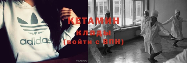таблы Гусиноозёрск