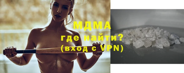 винт Горно-Алтайск