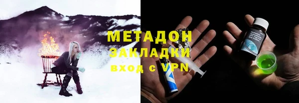 винт Горно-Алтайск
