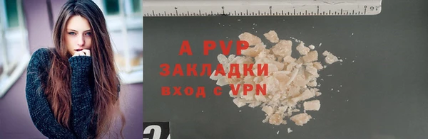 apvp Малоархангельск