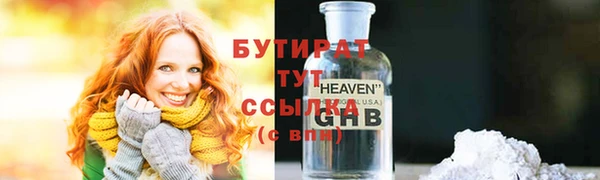 дистиллят марихуана Горняк