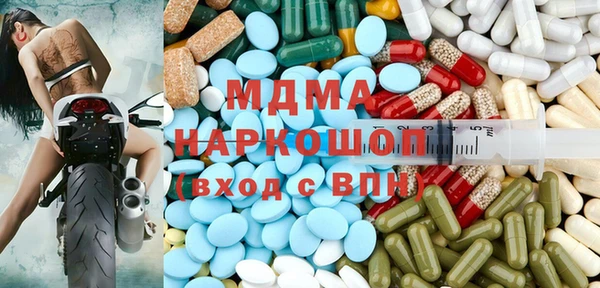 бутират Гусь-Хрустальный