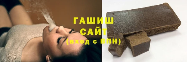 дистиллят марихуана Горняк