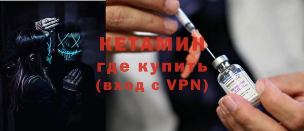 дистиллят марихуана Горняк