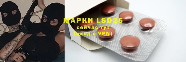 дистиллят марихуана Горняк