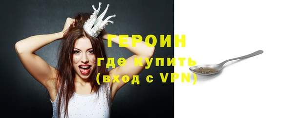 винт Горно-Алтайск