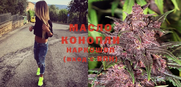 дистиллят марихуана Горняк