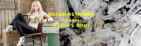 эйфоретик Горнозаводск