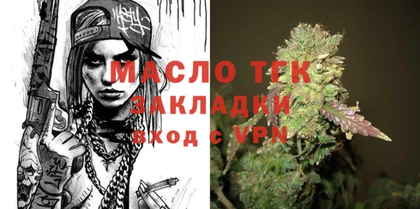 дистиллят марихуана Горняк