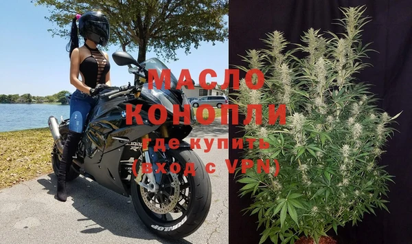 эйфоретик Горнозаводск
