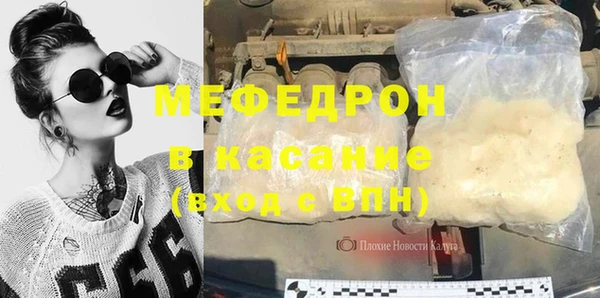 винт Горно-Алтайск
