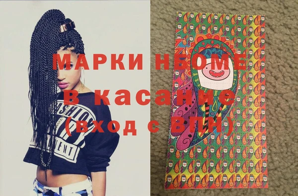 винт Горно-Алтайск