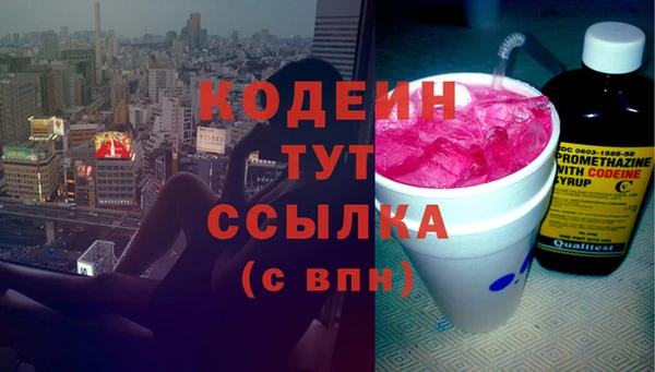 бутират Гусь-Хрустальный