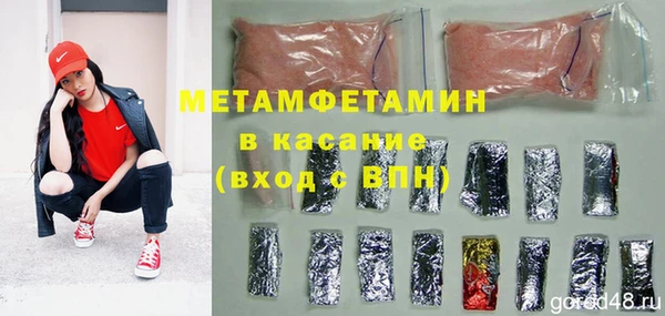 дистиллят марихуана Горняк