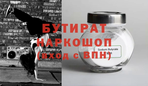 винт Горно-Алтайск