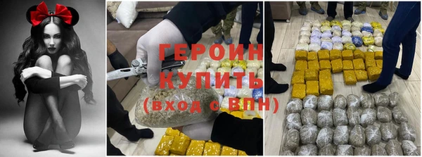 винт Горно-Алтайск
