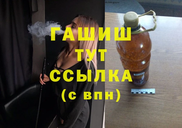 эйфоретик Горнозаводск