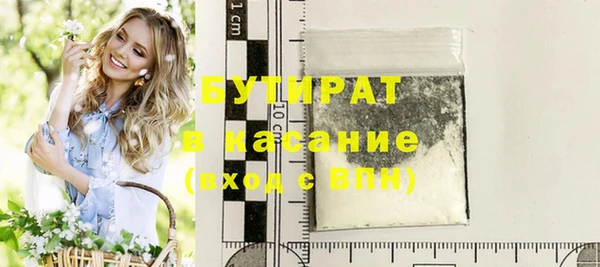 винт Горно-Алтайск