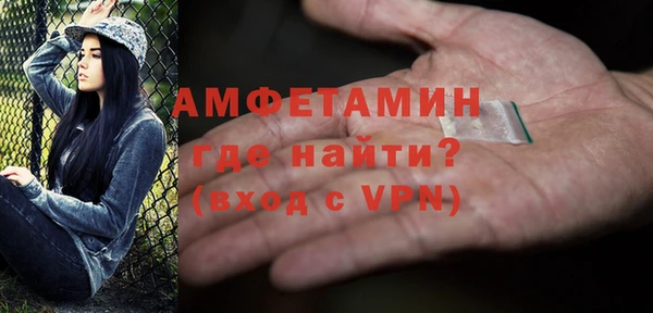 эйфоретик Горнозаводск